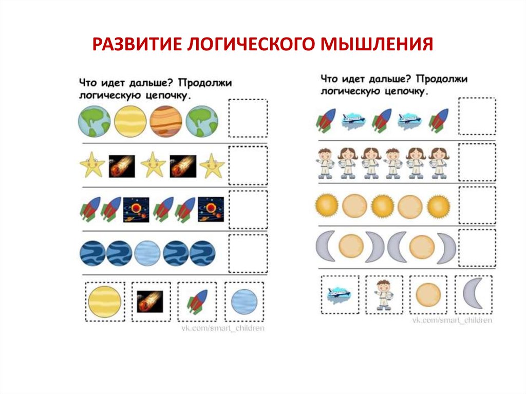 Занятие по математическому развитию в младшей группе - найдено 86 картинок